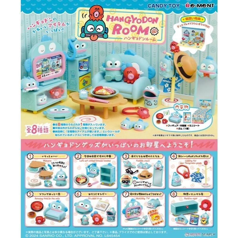 【yauyau store】RE-MENT 三麗鷗 人魚漢頓的房間 臥室系列 盒玩(全8款) 全新正品現貨