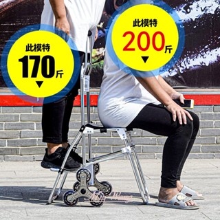 折疊購物車 折疊買菜車 多功能拉車 便攜式拉車 購物車小推車網紅折疊小拉車座椅大容量耐用超市買菜便攜老年手推