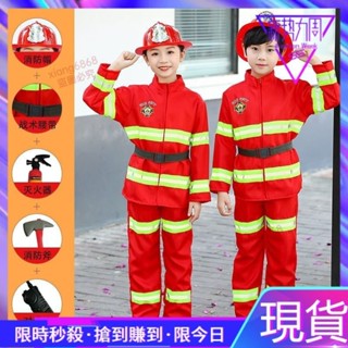 免運💖消防員服裝兒童消防服衣服男孩職業錶演角色扮演套裝演出服 VUQG