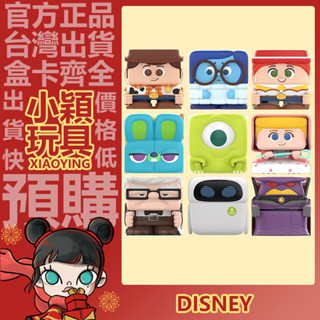 【小穎玩具】迪士尼 皮克斯 POP CUBE 2 系列 盲盒 盒玩 公仔 擺件 禮物 POPMART 泡泡瑪特 胡迪