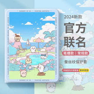 殼吉伊卡哇蘋果平板ipad9保護殼2024新款ipadpro保護套ipadair5小八air4烏薩奇ipadmini6帶