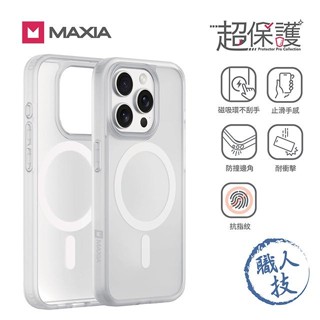 MAXIA iPhone 15 Pro Max霧透磁吸保護殼/ 透明 eslite誠品
