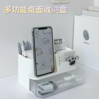✨收納好物✨桌面收納盒 抽屜式筆筒 桌面手機架 多格收納盒 桌上收納 化妝品收納 桌面置物 書桌收納 簡約北歐ins風