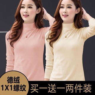 胖胖美依 M-4XL 大碼女裝 中大尺碼 長袖T卹 打底衫 發熱衣 新款螺紋德絨半高領保暖上衣​​-1822.