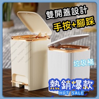 腳踏式垃圾桶 踩踏垃圾桶 垃圾桶 垃圾筒 北歐垃圾桶 15L垃圾桶 帶蓋垃圾桶 掀蓋垃圾桶