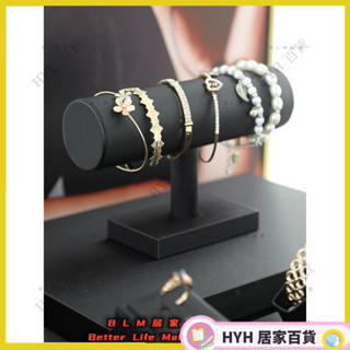 HYH【免運】 珠寶展示道具 手鍊架子戒指項鍊耳飾首飾展示架陳列文玩展示盤黃金珠寶展示道具 櫥窗陳列 首飾架 66