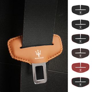 【現貨】Maserati瑪莎拉蒂 碳纖紋安全帶扣套 汽車安全帶卡扣保護套 安全帶插扣套 萊萬特 吉博力