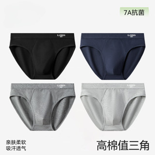 內褲男生 純棉 三角褲 大尺碼內褲 高彈不勒 抗菌襠 中腰內褲 提臀透氣 時尚百搭基本款 純色簡約