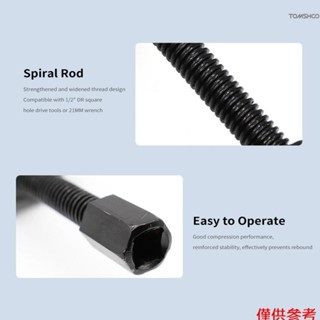370mm 螺旋彈簧壓縮機工具,重型自動懸架 New927