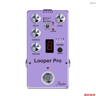 朗韻(Rowin) RE-05 Loop 樂句迴圈合唱延時混響調音吉他數字效果器 錄音+調音器+混響+延遲+合唱一件式