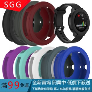 Garmin佳明vivoactive 3保護套 佳明235 735XT矽膠保護殼 佳明vivolife手錶防摔保護套