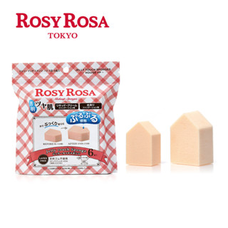 Rosy Rosa果凍感低敏粉撲五角形N6p