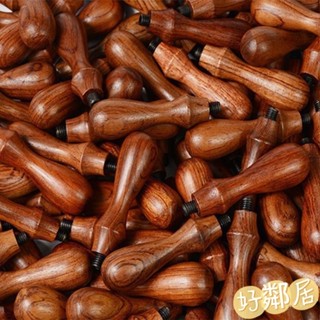 桃園出貨 火漆手柄【巴西花梨木】火漆印章手柄 章頭 火漆印章 火漆 封蠟 火漆印章頭 火漆章 封蠟印章 火漆印 HLJ