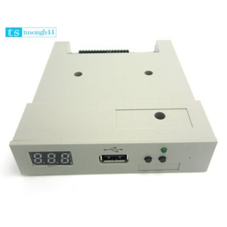 Sfr1m44 U100 工業用USB軟碟機仿真器ABS機灰色