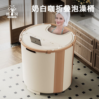 家用免安裝浴桶大人浴盆成人浴缸大號洗澡盆兒童洗澡桶折疊泡澡桶居家生活日用品居家必備好物抖音同款日用品