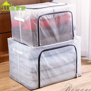 居家家 衣服收納箱 家用衣櫃衣物整理盒 布藝 可摺疊儲物筐 打包袋大容量箱子 搬家袋