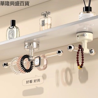 【華隆興盛百貨】吸盤頭繩掛鉤免打孔亞克力髮圈皮筋髮飾掛勾浴室洗臉腕帶收納架