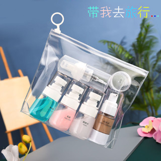 新品特價💕旅行分裝瓶洗護套裝化妝品小樣瓶按壓乳液瓶空瓶便攜噴霧壺小瓶子