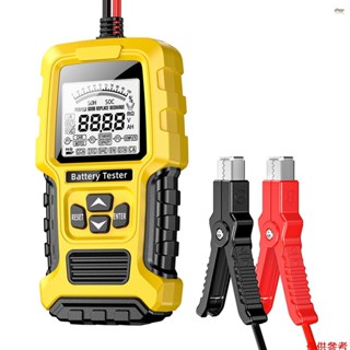 Foxsur 12V 24V 汽車電池測試儀 LCD 電池分析儀測試工具數字分析儀測試儀汽車卡車摩托車 SUV 船等鋰電