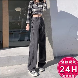 【梨卡】隔日到貨 女裝 牛仔 長褲 高腰闊腿牛仔褲 大尺碼牛仔 氣質 綁帶顯瘦 灰色牛仔褲 GA373【現貨24H】