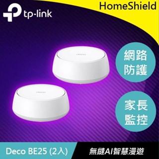 TP-LINK Deco BE25 (2入) BE5000 完整家庭 Mesh WiFi 7 系統原價5670(省771