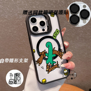 可愛喬古曼恐龍小狗Magsafe磁吸手機殼iPhone17 16 15 14 13 11 12防摔保護硬殼鏡頭貼隱形支架