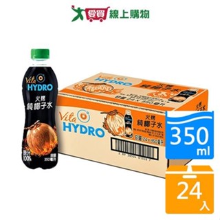 VITA HYDRO火烤純椰子水350mlx24入/箱【愛買】
