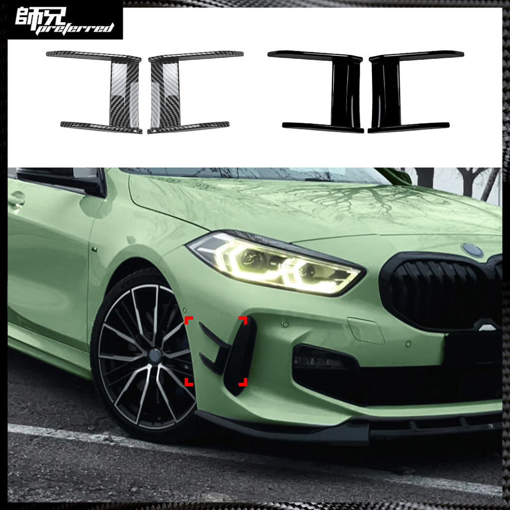 適用BMW 寶馬 1系F40 M Sport 118i 120i 2019+MP款前風刀車貼外飾改裝