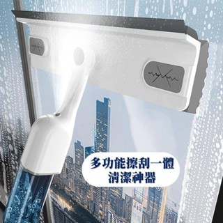 《多功能擦刮一體清潔神器》玻璃清潔神器 玻璃神器 擦窗神器 洗窗戶神器 伸縮式擦窗器 擦窗器 玻璃清潔 冷氣清潔車窗清潔