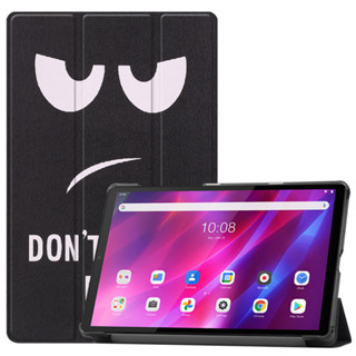 塗鴉大眼平板套 適用聯想Lenovo Tab M10 FHD plus平板電腦套TB-X606F蝴蝶折疊支架 防摔保護貼