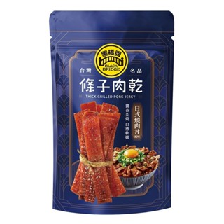 黑橋牌日式燒肉丼條子肉乾100g