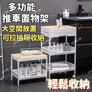 日式木蓋板廚房落地式帶滑輪抽屜置物架 木質收納推車 多功能推車置物架 移動置物架 衛生間化妝品夾縫式收納架
