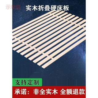 附發票~ 床墊 矮床架 摺疊實木床板子墊片 木條1.8米杉木透氣排骨架 硬板1.5米鋪板支撐架