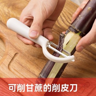 多功能削皮刀甘蔗刨刀刮皮器削蘋果刮皮刀蔬菜水果削皮器削皮神器