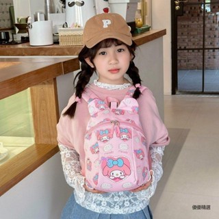 限時免運 休閒美樂蒂小童外出小揹包可愛防走失帶小女孩書包幼兒園兒童郊遊 兒童書包 卡通後揹包 學生雙肩包 書包