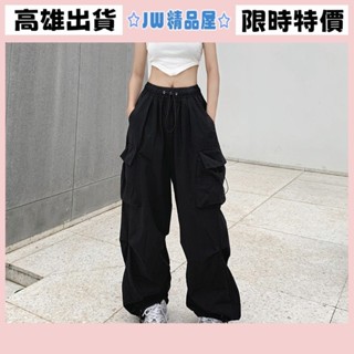 JW❖臺灣出貨❖大碼女裝 大尺碼 長褲 工裝褲 運動褲 美式工裝褲女 百搭韓版寬鬆闊腿束腳運動休閑褲春秋新款