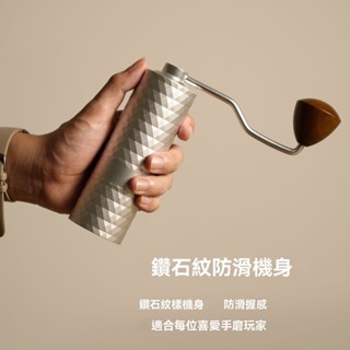 臺灣出貨💥免運💥手搖咖啡磨豆機手衝 意式傢用咖啡豆研磨器CNC磨芯三段式隨行手動