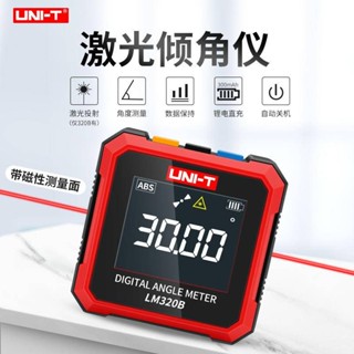 上新品//優利德LM320A/B數顯高精度傾角儀電子帶強磁量角度小型水平儀小可洋的店