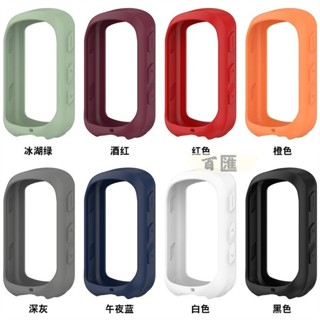 佳明 Garmin Edge 840 碼錶 保護套 edge 540 矽膠 騎行GPS 防摔防塵 替換錶殼 半包 保護殼