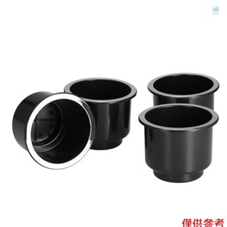 Crtw 4 件/套嵌入式塑料杯飲料罐架適用於船車船用通用