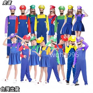 萬聖節服飾 萬聖節cosplay動漫服裝親子角色扮演兒童馬裡奧衣服超級瑪麗服裝