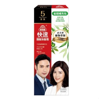美吾髮快速染髮霜-5號深慄補充包(40g+40g不含髮梳)