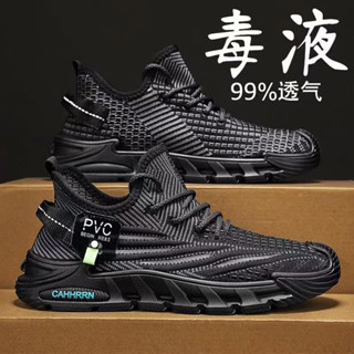 《現貨下單》時尚休閒鞋輕便透氣防臭百搭防滑耐磨舒適椰子運動鞋氣墊運動鞋男休閒鞋男潮鞋大尺碼男鞋慢跑鞋男透氣鞋潮鞋