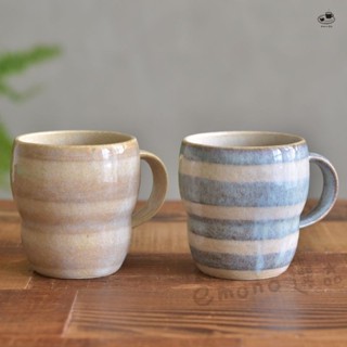 【emono選品】日本美濃燒 橫條紋馬克杯 米白 巧克力 半磁器 現貨
