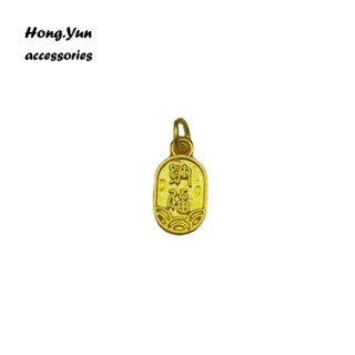 宏雲Hongyun-ls-（1pcs）- 古法老金福字招財納福個性轉運吊墜DIY手工項鍊吊墜手鍊編織配件