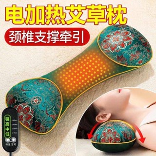 限時促銷純艾草加熱頸椎枕頭多功能電加熱家用電熱枕頭護頸單人骨頭枕艾絨