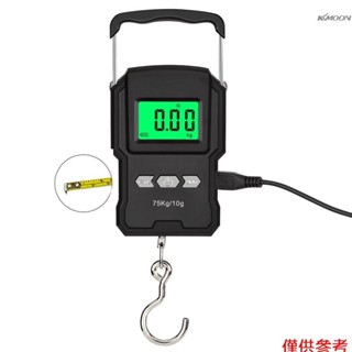WeiHeng 充電便攜式電子稱 LCD顯示屏 帶捲尺可量長度 手提電子秤 75kg/10g 高精度 五種單位切換 帶背