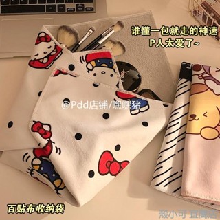 【臺灣出貨】嘿嘿豬/化妝包女便攜隨身旅行大容量洗漱出差收納袋魔術貼百貼布化妝包百貼布 百折收納包 多功能收納白補貼