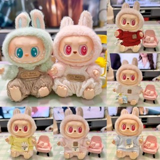 （僅售衣服]）15cm labubu V2坐坐派對係列公仔簡約別針衫背帶褲 二代掛件Labubu衣服配件 揹包鑰匙掛件