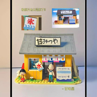 小丸子樂高玩具拼砌積木 手辦模型桌上擺飾禮物